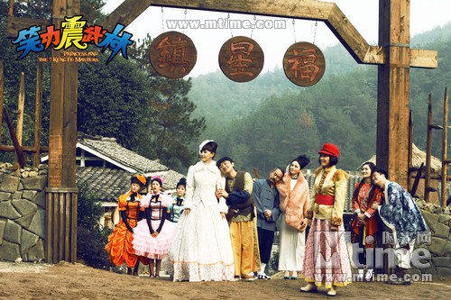 笑功震武林剧照