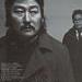 写真 #0108：宋康昊 Kang-ho Song