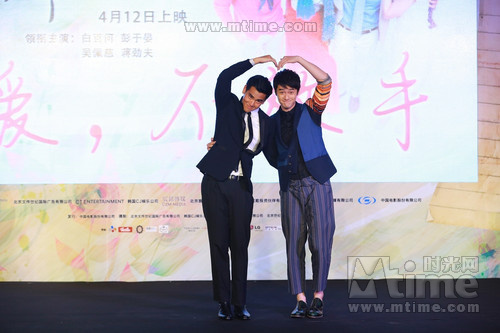 分手合约+新闻图片+#08