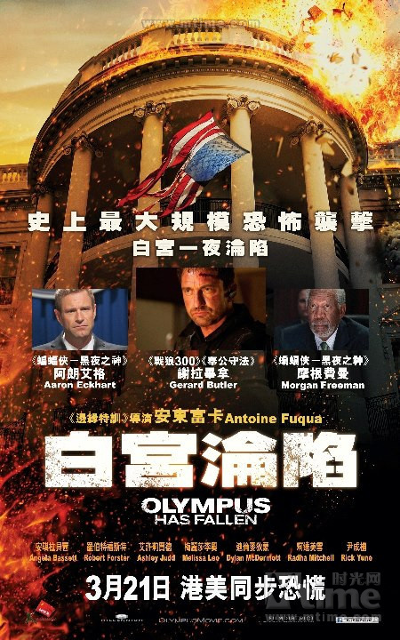  香港票房 :奥林匹斯陷落登顶魔境仙踪获亚