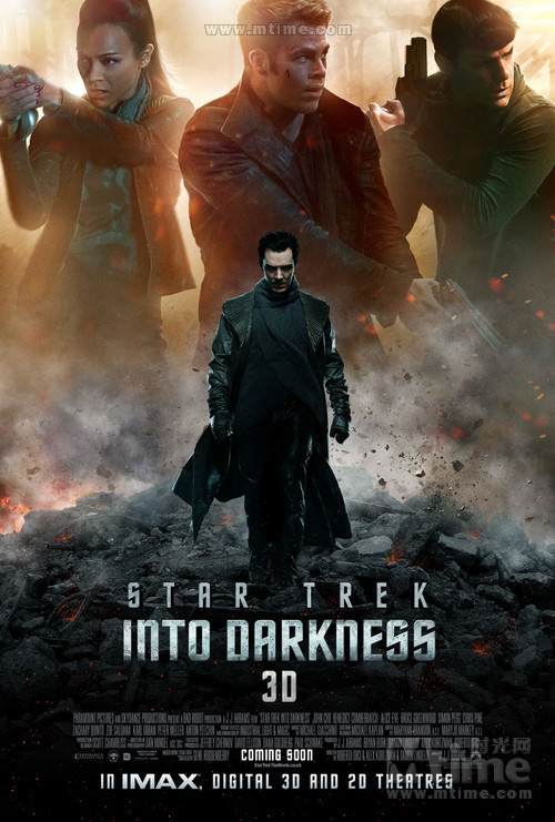 星际迷航:暗黑无界Star Trek Into Darkness(2013)海报(英国) #01