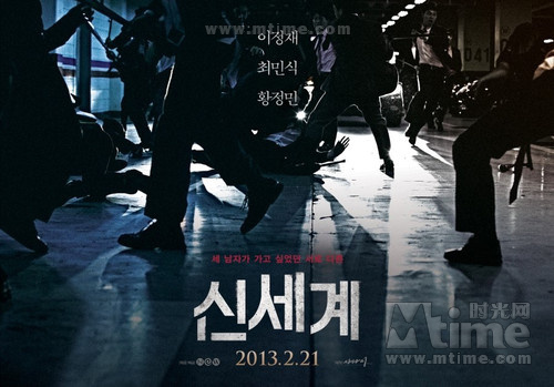 《新世界》:《无间道》后最好的警匪片,没有之