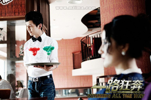 一路狂奔+剧照+#01