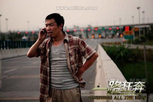 一路狂奔+剧照+#03