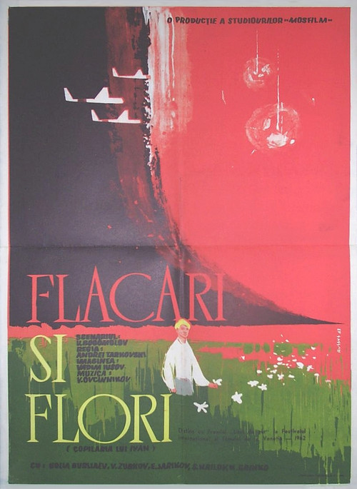 伊万的童年 海报(罗马尼亚) #01