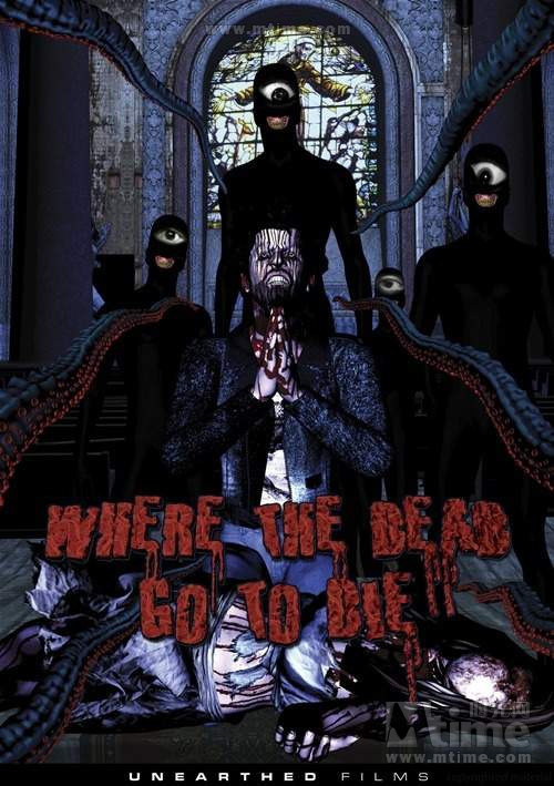 死路寻死预告海报#