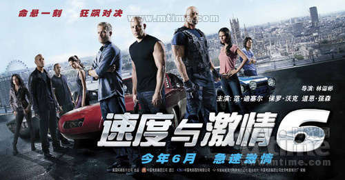 速度与激情6图片
