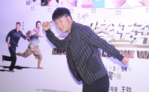 快乐家族成员_快乐家族成员收入(2)