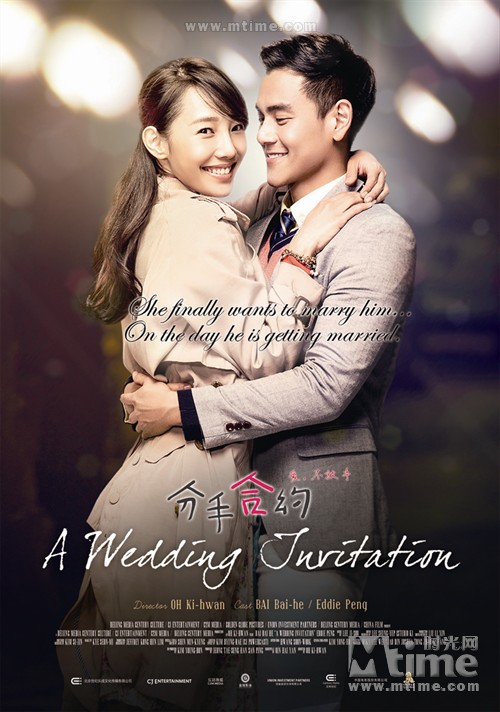 分手合约 海报(英文) #02