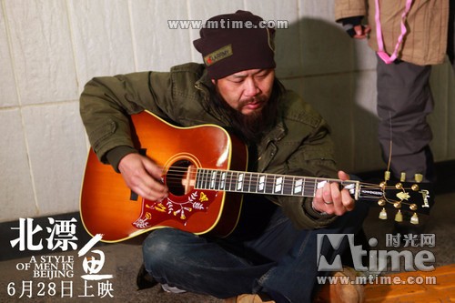 《北漂鱼》北影族 电影不夜城 电影