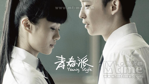 青春派+剧照+#24