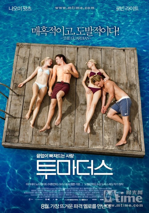  忘年恋曲 壁纸图片