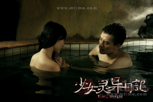 《少女灵异日记》复仇记