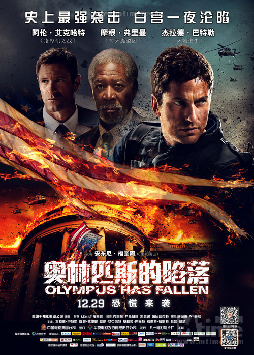 奥林匹斯的陷落Olympus Has Fallen(2013)海报(中国) #01