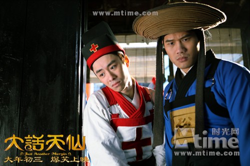 大话天仙 剧照 #93