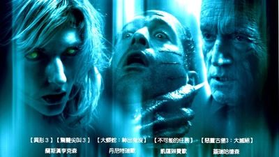 罪恶之源剧照1