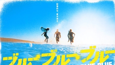 冲浪少年剧照1