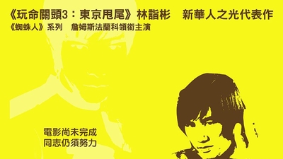 寻找新的李小龙剧照1