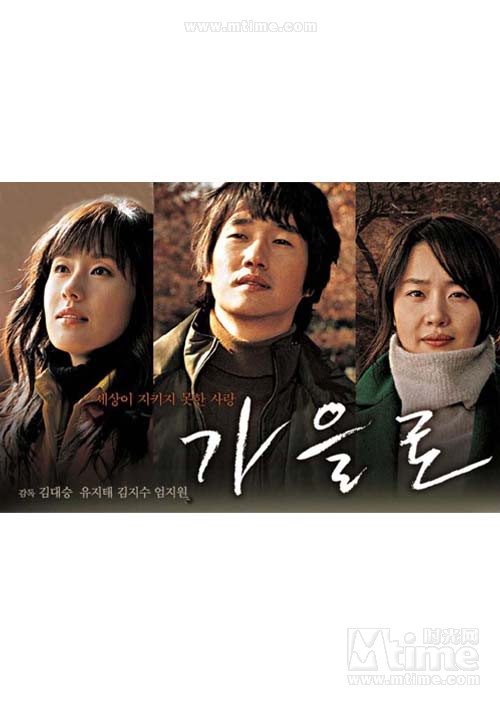 爱情的“痕迹”：是甜蜜还是苦涩？