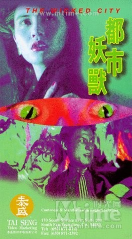 录影带封套