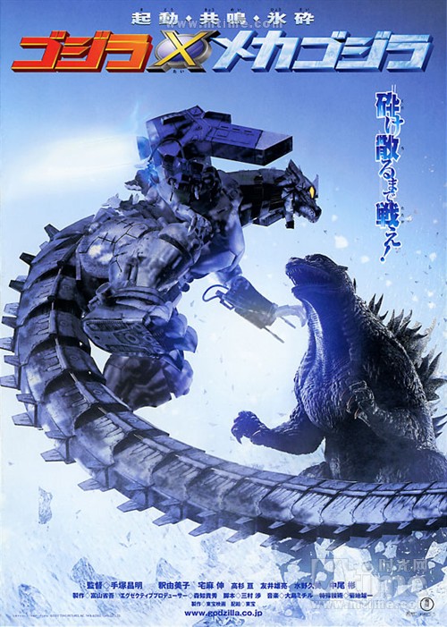 哥斯拉系列电影