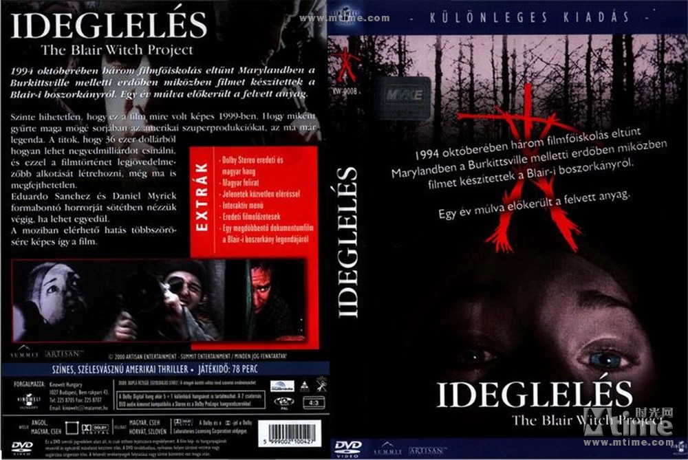 女巫布莱尔2 时光网