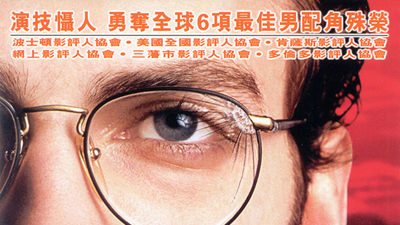 欲盖弥彰剧照4