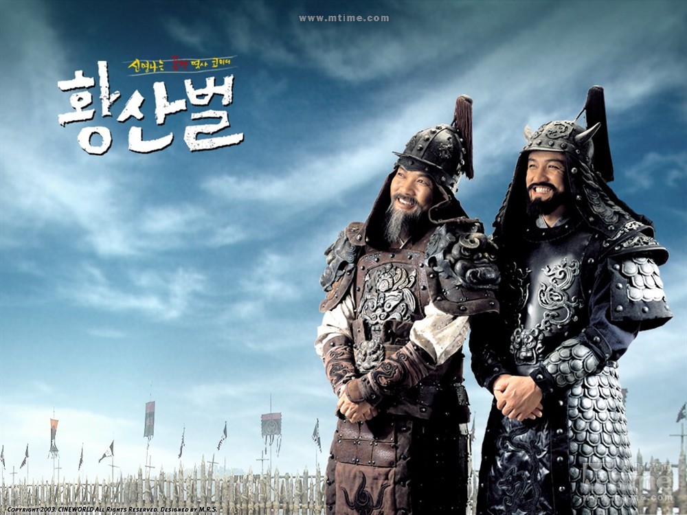 黄山伐 全部图片 - mtime时光网