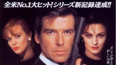 007之黄金眼剧照6
