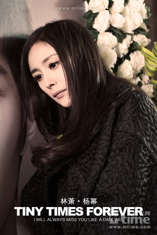 小时代3:刺金时代剧照#