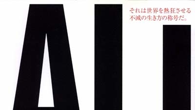 拳王阿里剧照6
