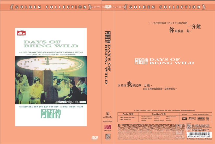DVD封套 #03
