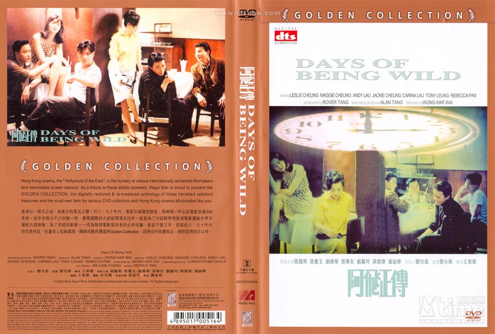 DVD封套 #02