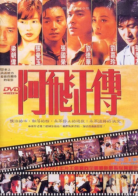 DVD封套(台湾)