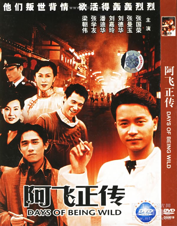 DVD封套(中国) #01
