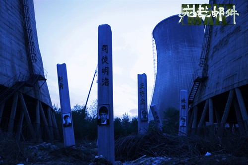 《死亡邮件》背后有人