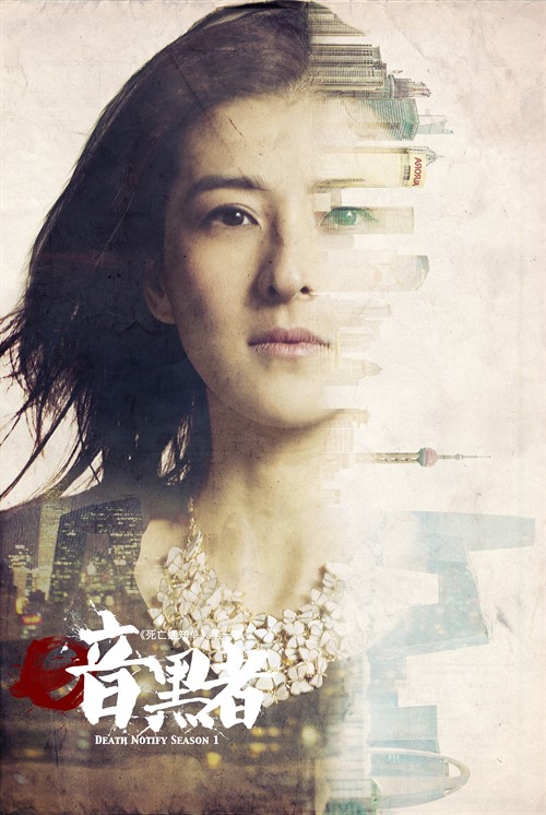 《暗黑者 第一季》奇葩专案猪 效率让人哭