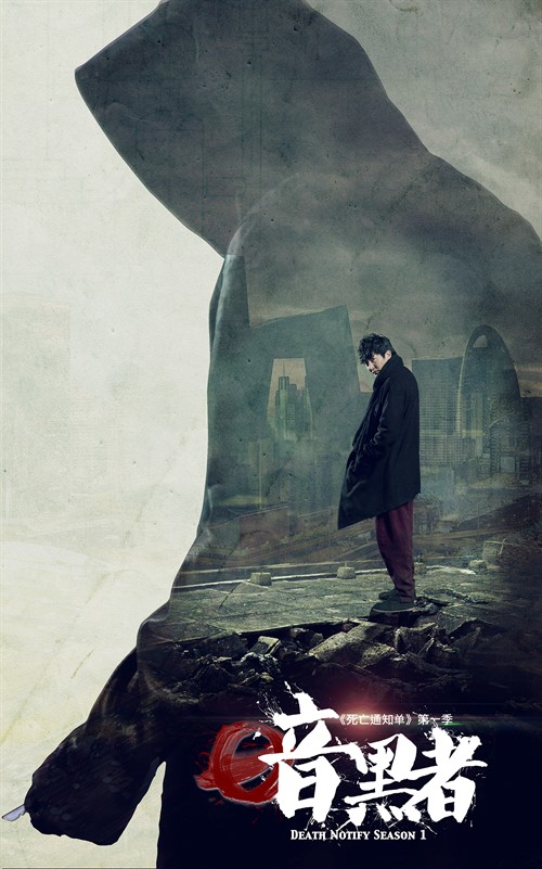 《暗黑者 第一季》奇葩专案猪 效率让人哭