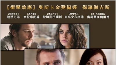 出轨幻想剧照5