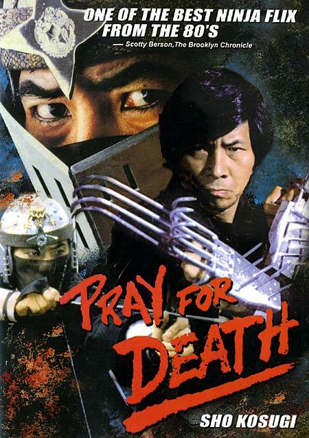 死亡的祈祷