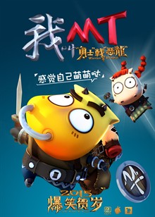 免费动画电影大全全集 111055.17833110_220X220.jpg