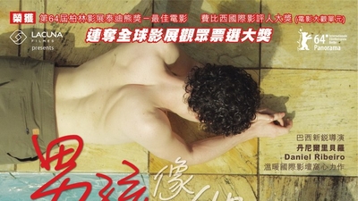 爱,简单剧照3