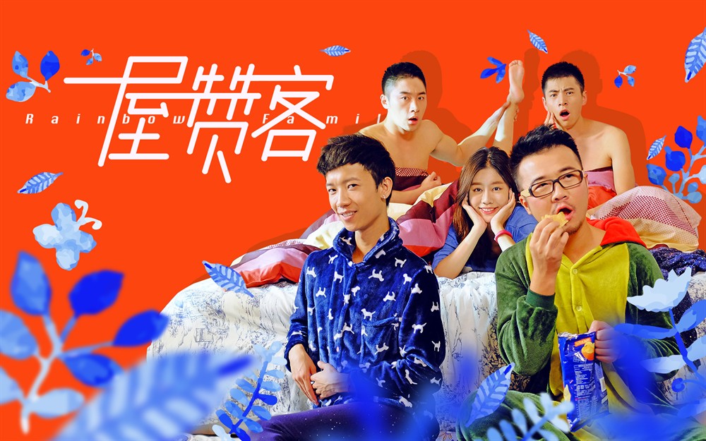 一屋赞客 时光网