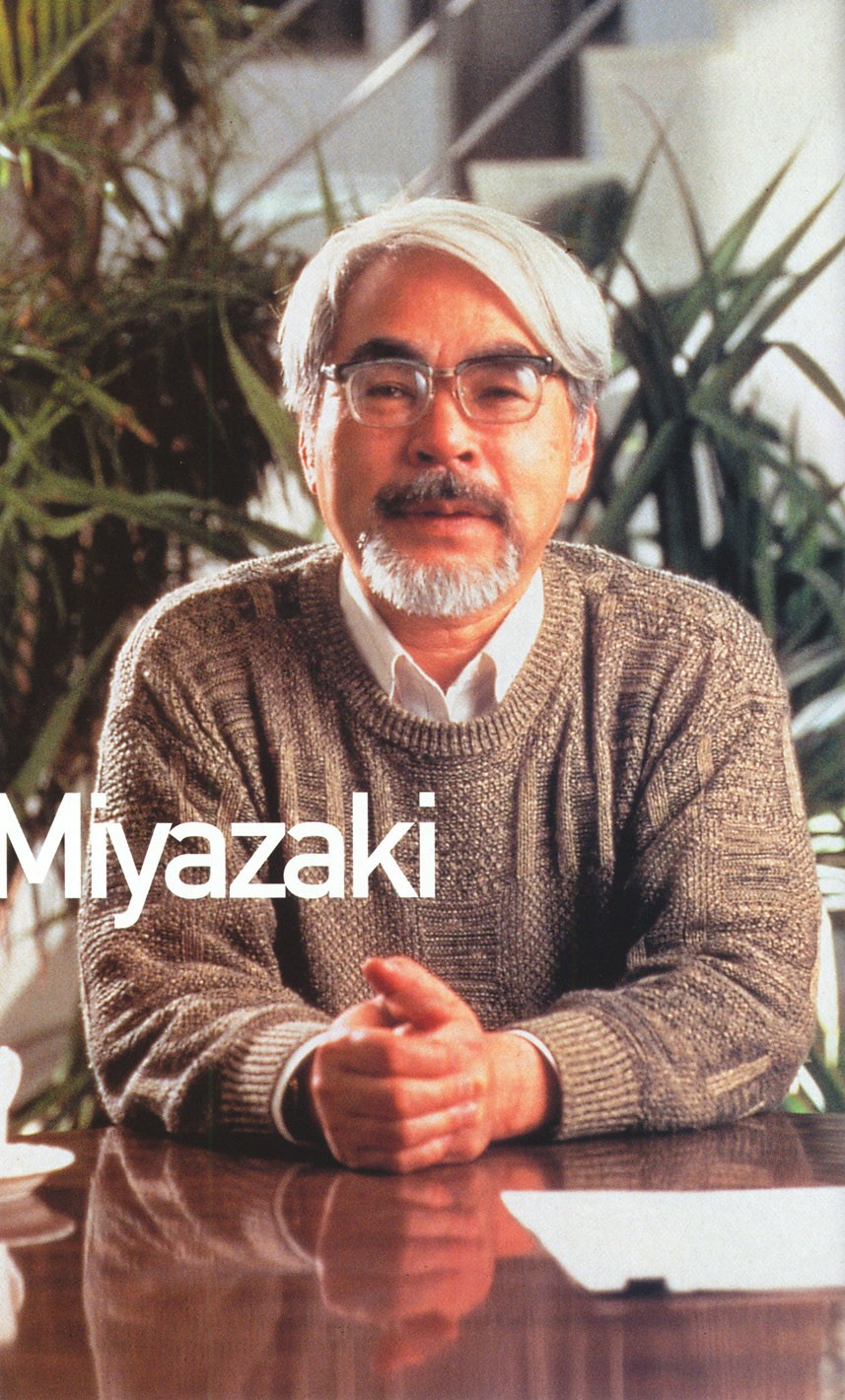 宫崎骏：十载同行