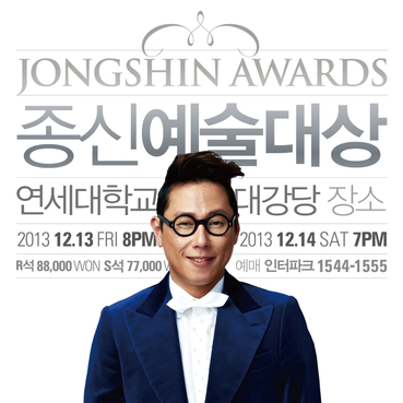 尹忠信 Jong-shin Yoon