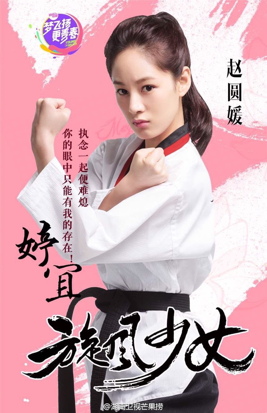 角色海报