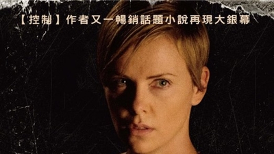 暗黑之地剧照1