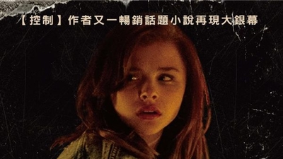 暗黑之地剧照3