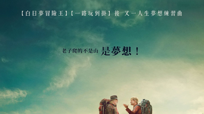 林中漫步剧照5