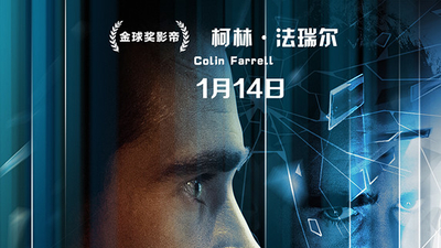 通灵神探剧照7